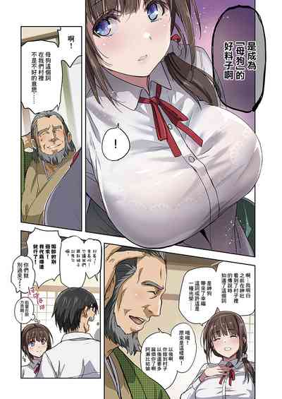 第3頁圖
