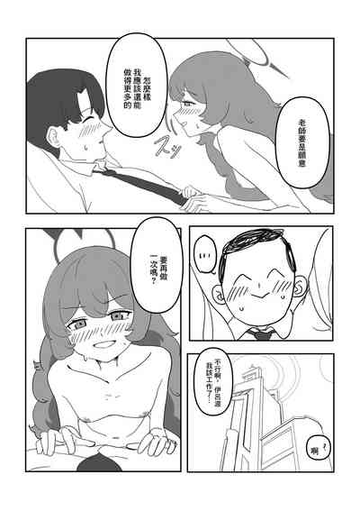 第11頁圖