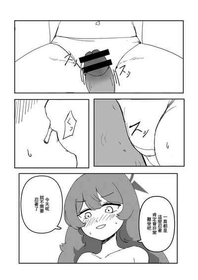 第3頁圖