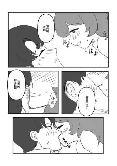第7頁圖