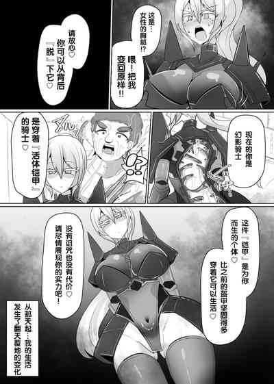 第7頁圖