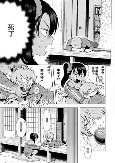 第3頁圖