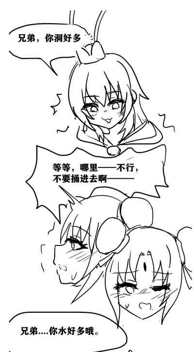 第31页图