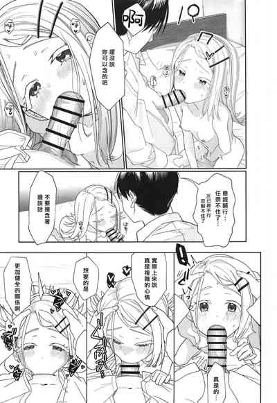 第19頁圖