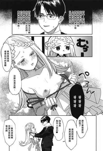 第7頁圖