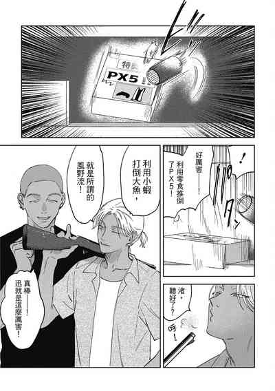 第103頁圖