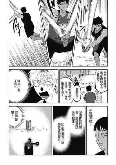 第111頁圖