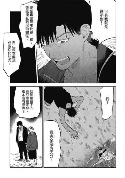 第159頁圖
