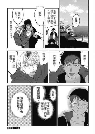 第179頁圖