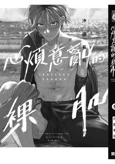 第219頁圖