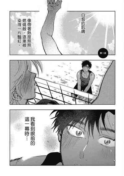第3頁圖