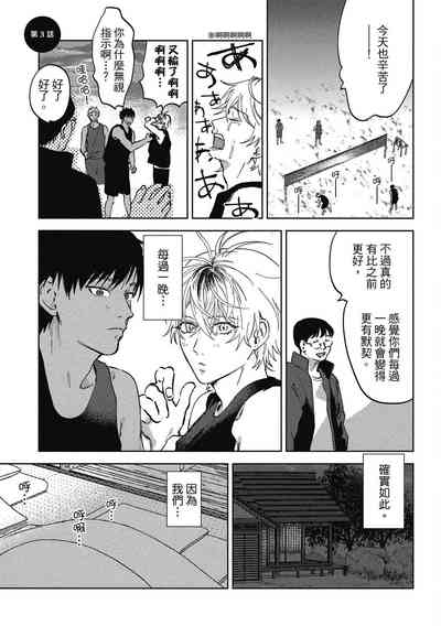 第67頁圖