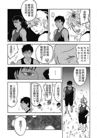 第75頁圖