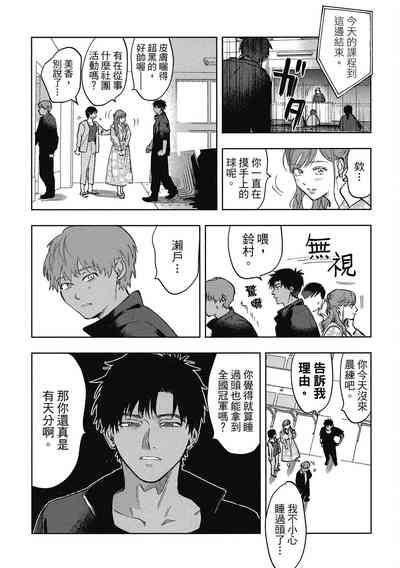 第7頁圖