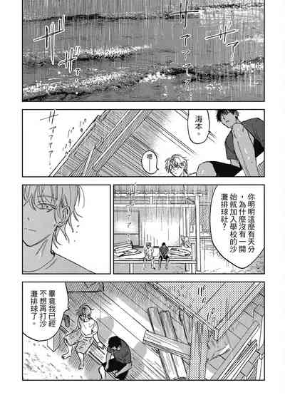 第83頁圖