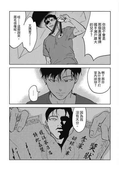 第87頁圖