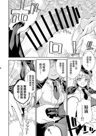 第7頁圖