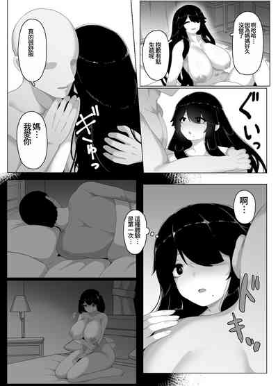 第187页图