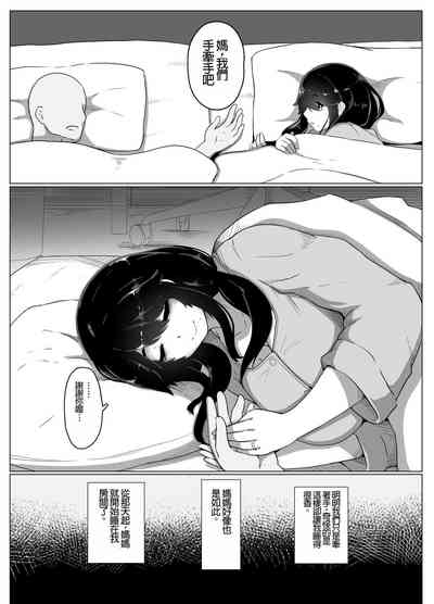 第19页图