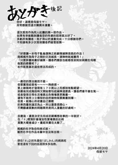第203页图