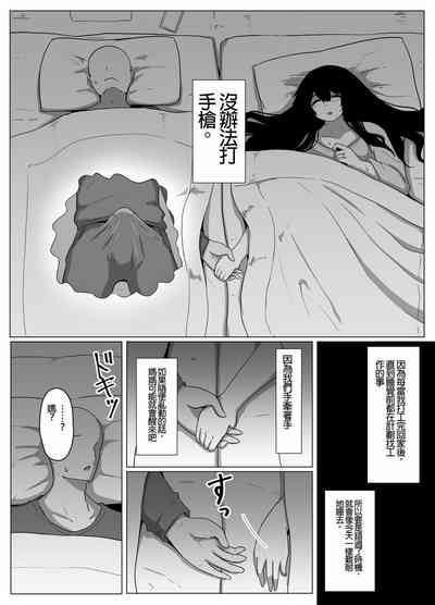 第23页图