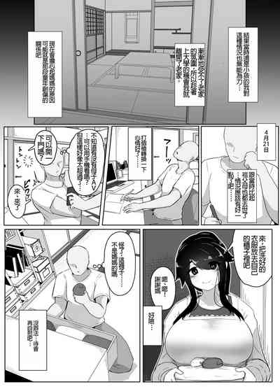 第31页图