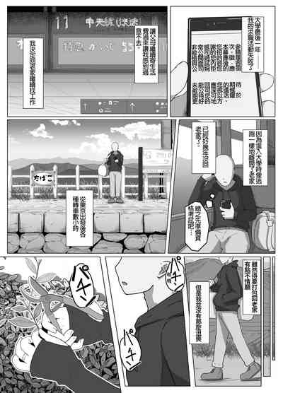 第3页图