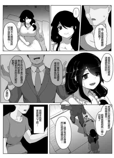 第67页图