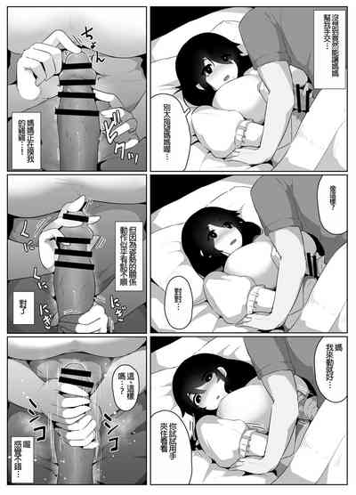 第75页图