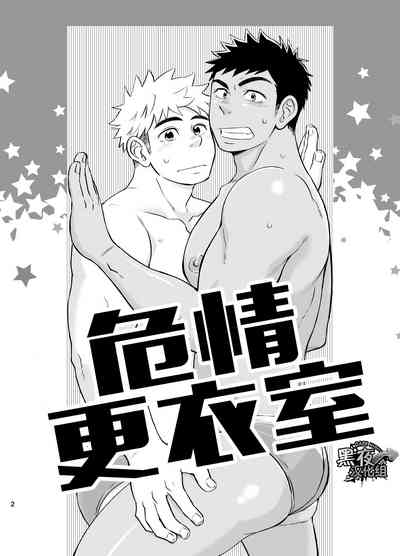 第3页图