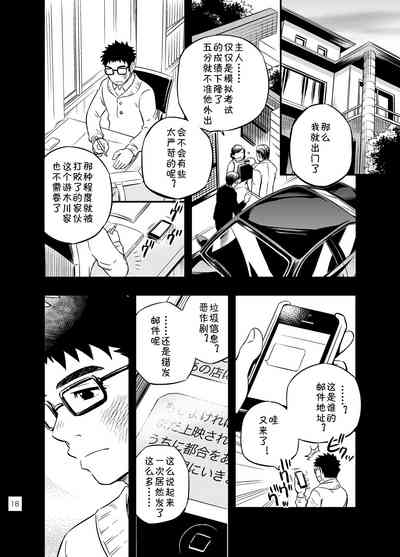 第15页图