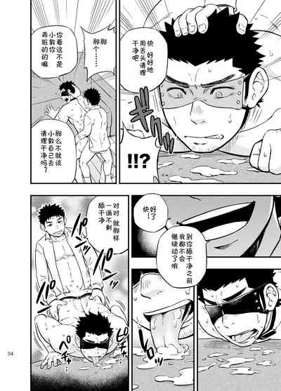 第31页图