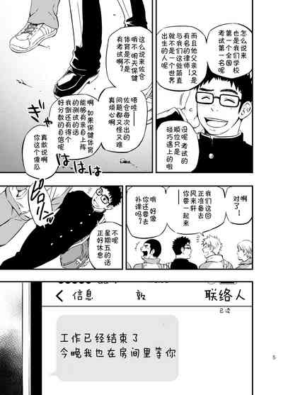 第3页图