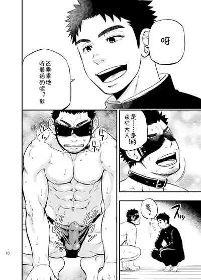 第7页图