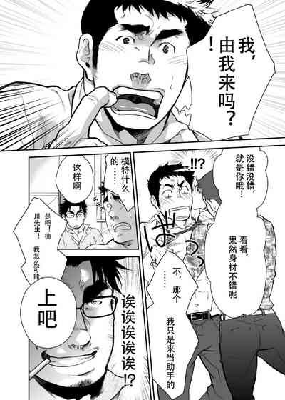第7頁圖