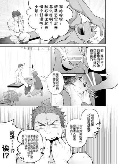 第7頁圖