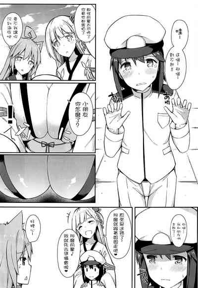 第103页图