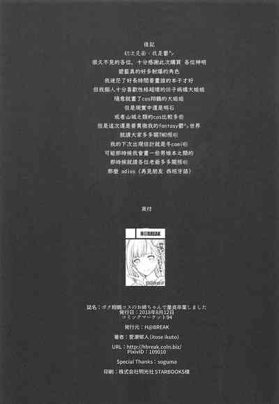 第123页图