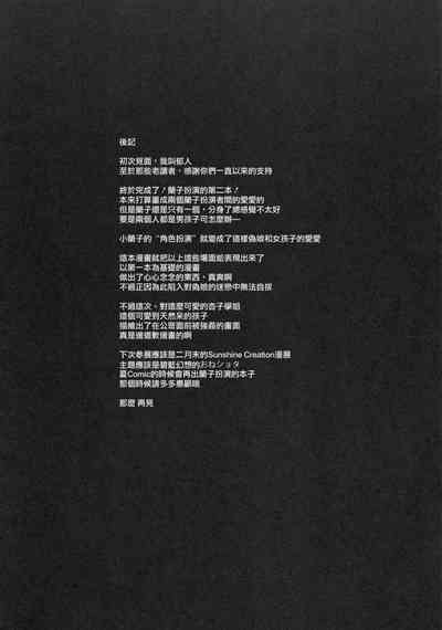 第195页图