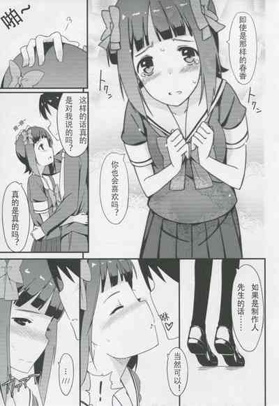 第239页图