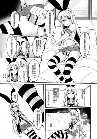第259页图