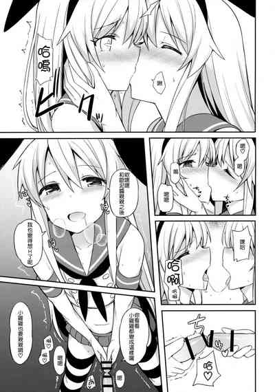 第263页图