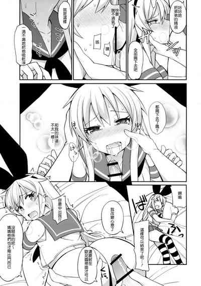第267页图