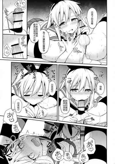第279页图