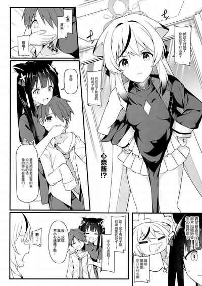 第287页图