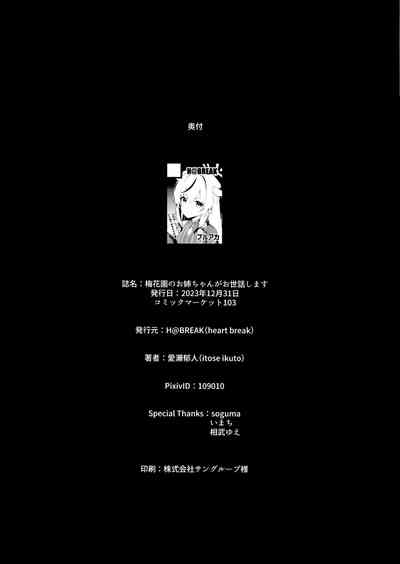 第307页图