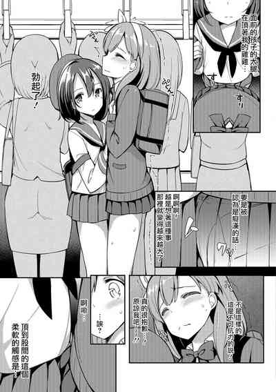 第311页图