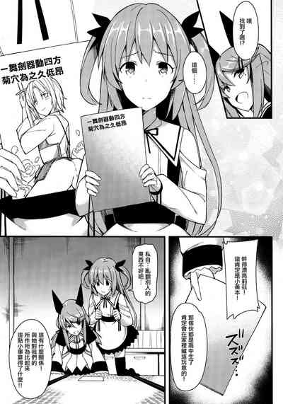 第347页图