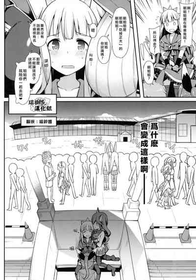 第59页图