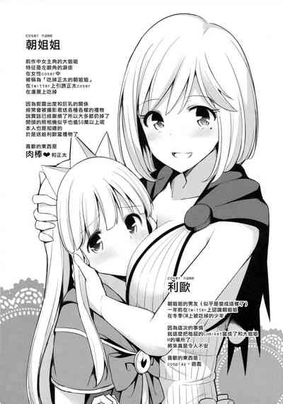 第75页图